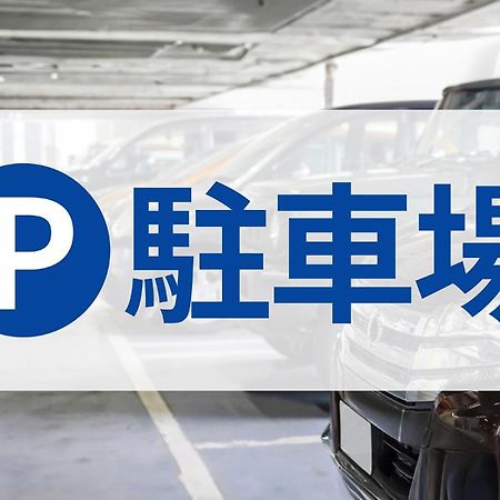 Toyoko Inn Wako-Shi Ekimae Екстер'єр фото