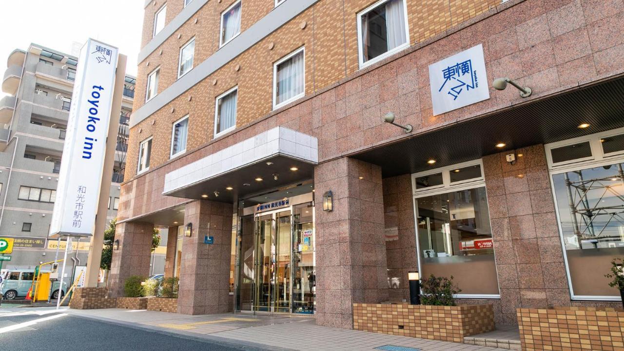 Toyoko Inn Wako-Shi Ekimae Екстер'єр фото
