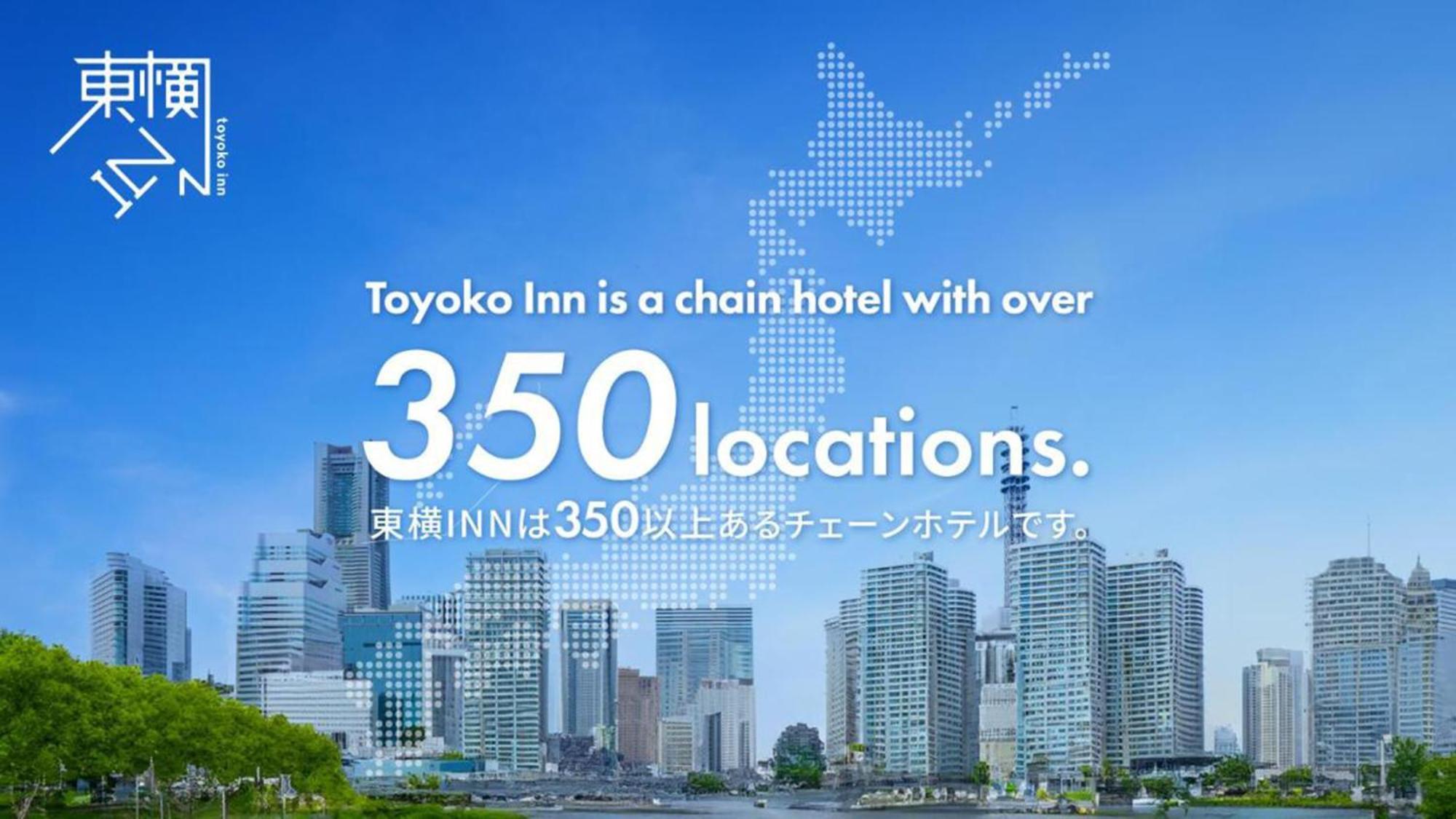 Toyoko Inn Wako-Shi Ekimae Екстер'єр фото
